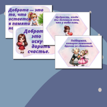 Оформление 