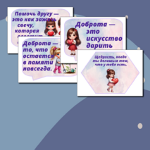 Оформление 