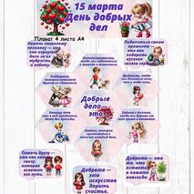 Оформление 