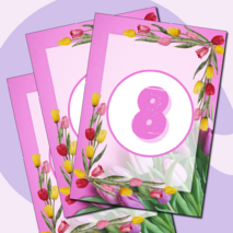 Праздничная растяжка-гирлянда 