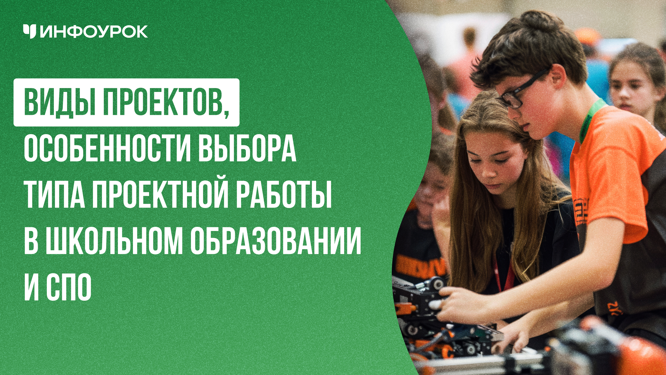 Обложка курса