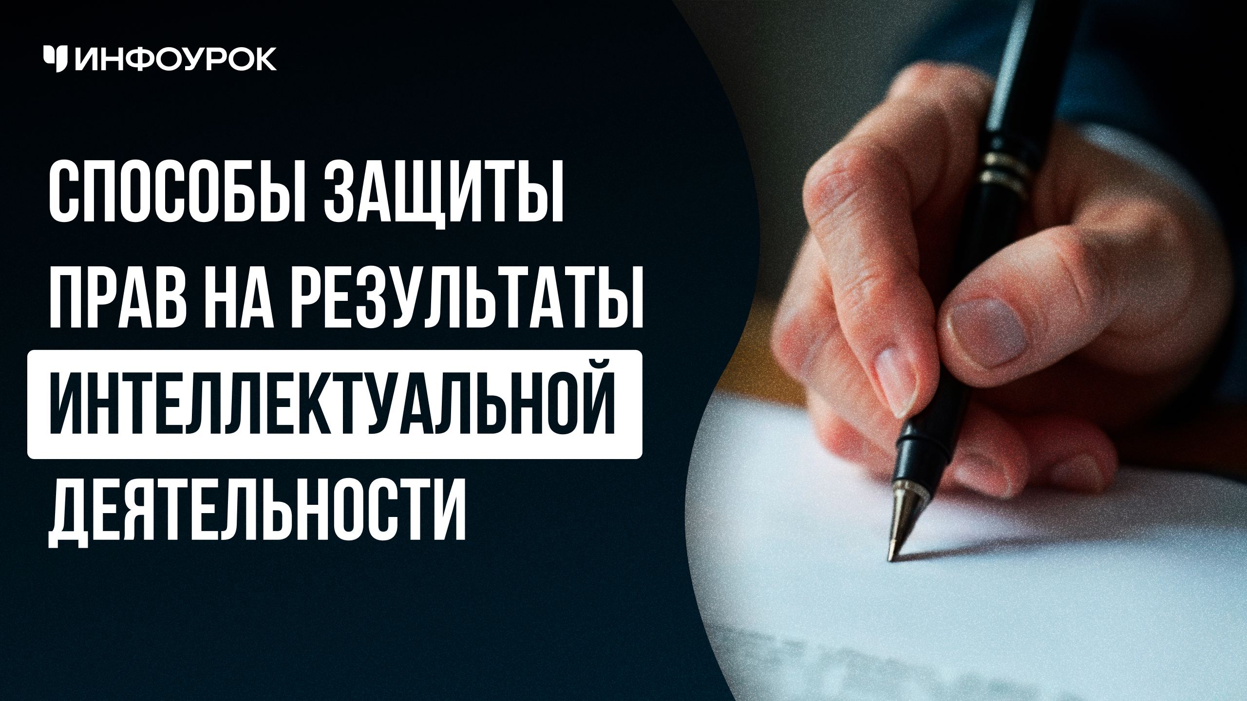 Обложка курса