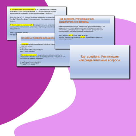 Презентация по английскому языку на тему: 