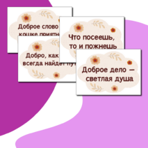 Оформление 