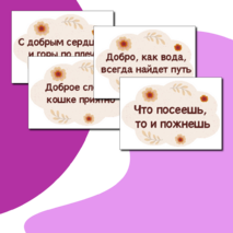 Оформление 