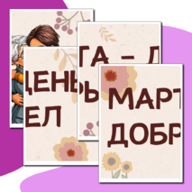 Оформление 