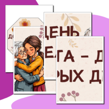 Оформление 