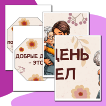 Оформление 