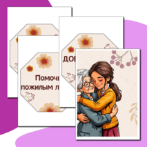 Оформление 