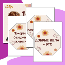 Оформление 