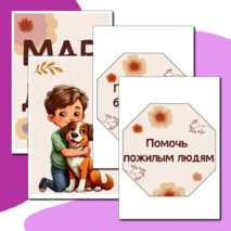 Оформление 