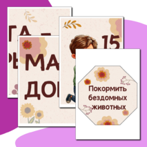 Оформление 