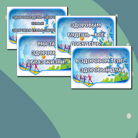 Речевые облака 