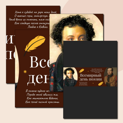 Оформление 