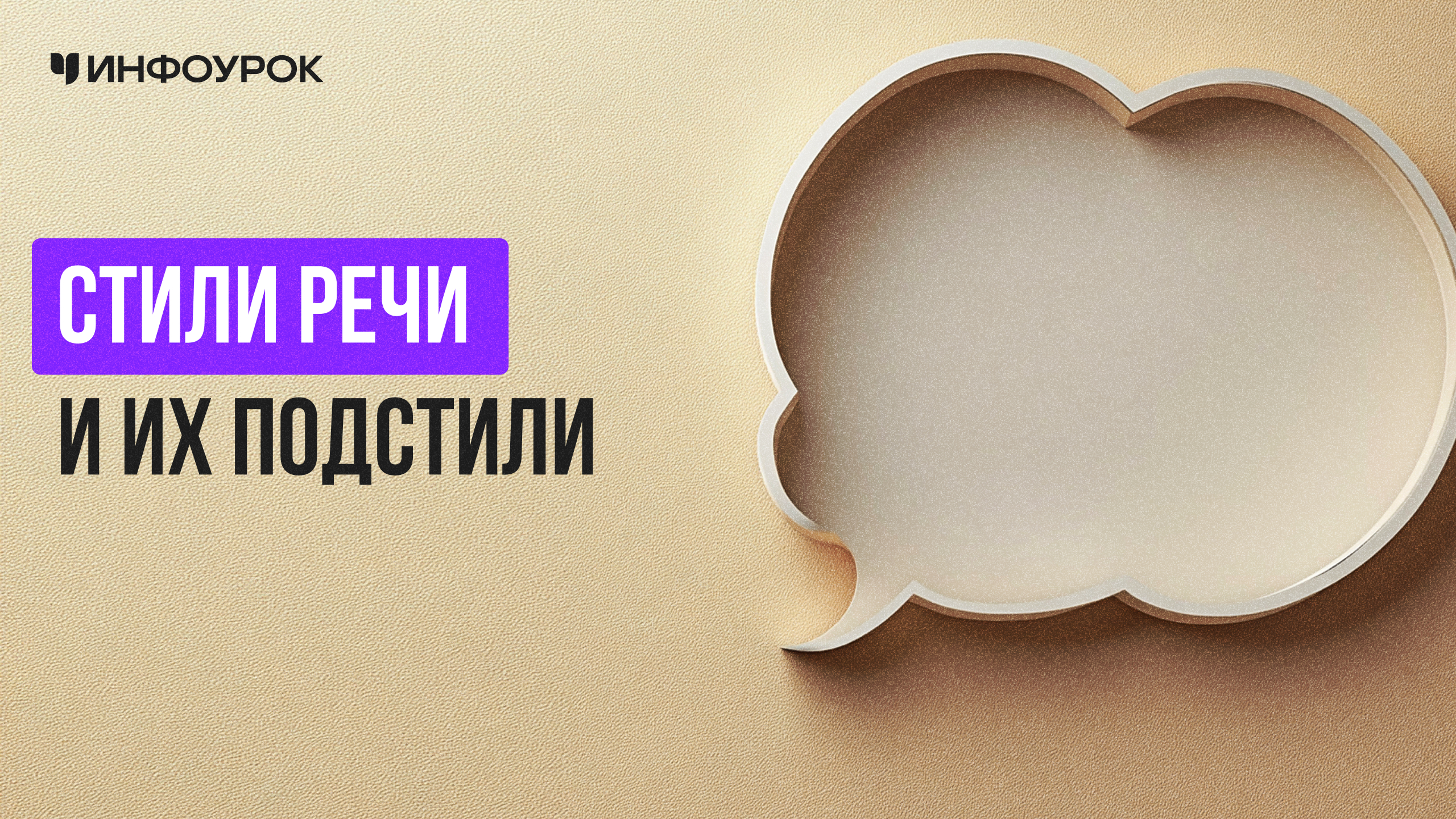 Обложка курса