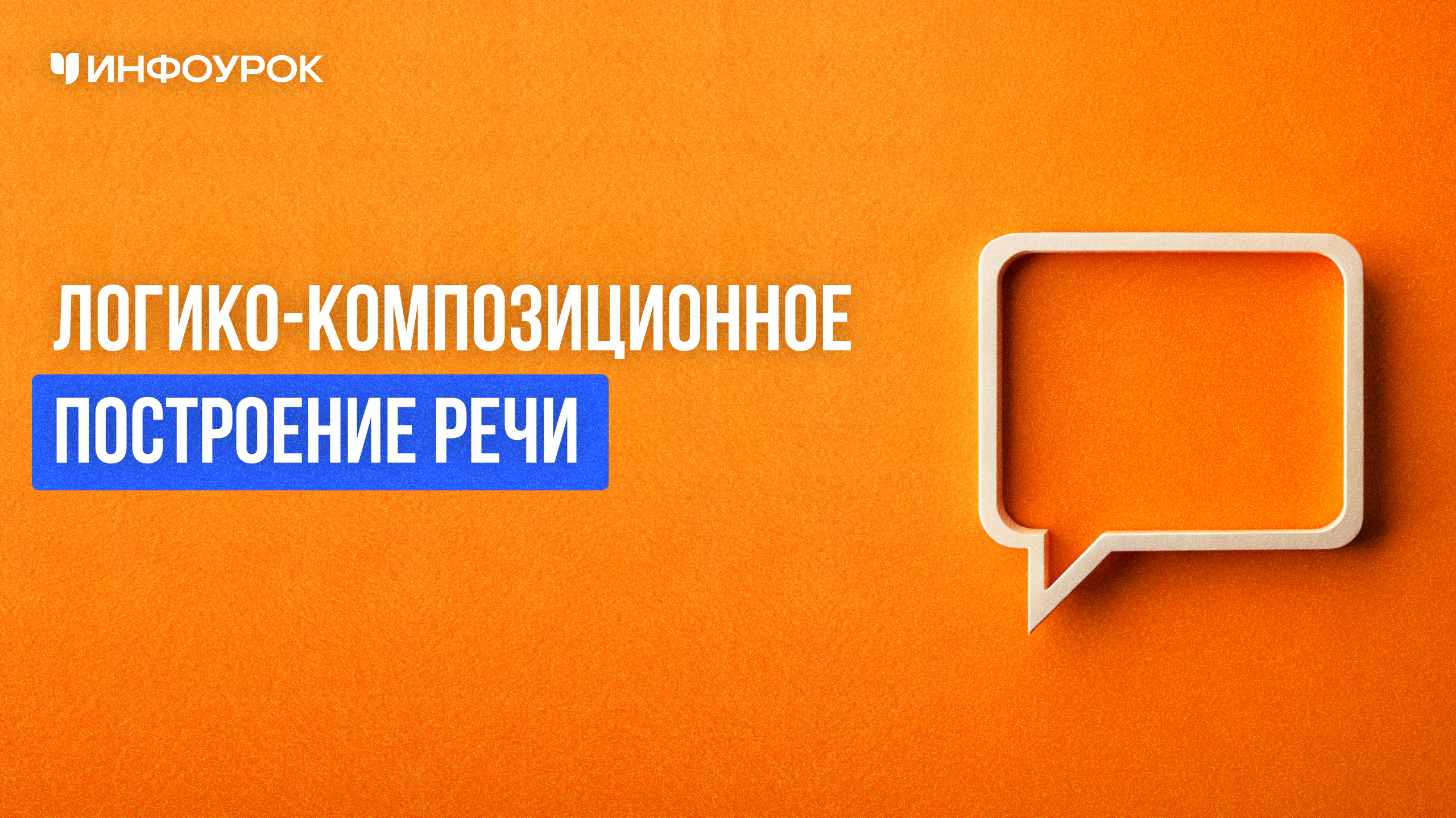 Обложка курса