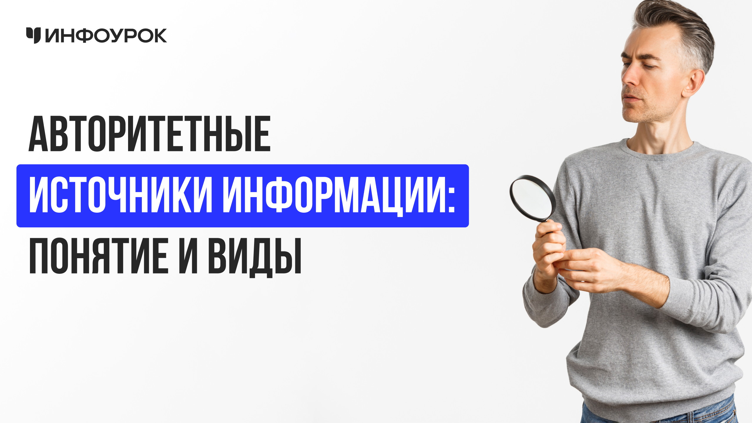 Обложка курса