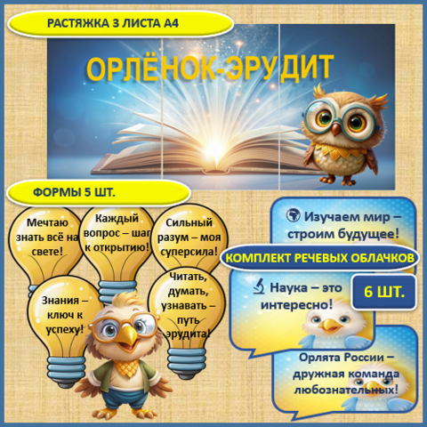 Оформление к треку 