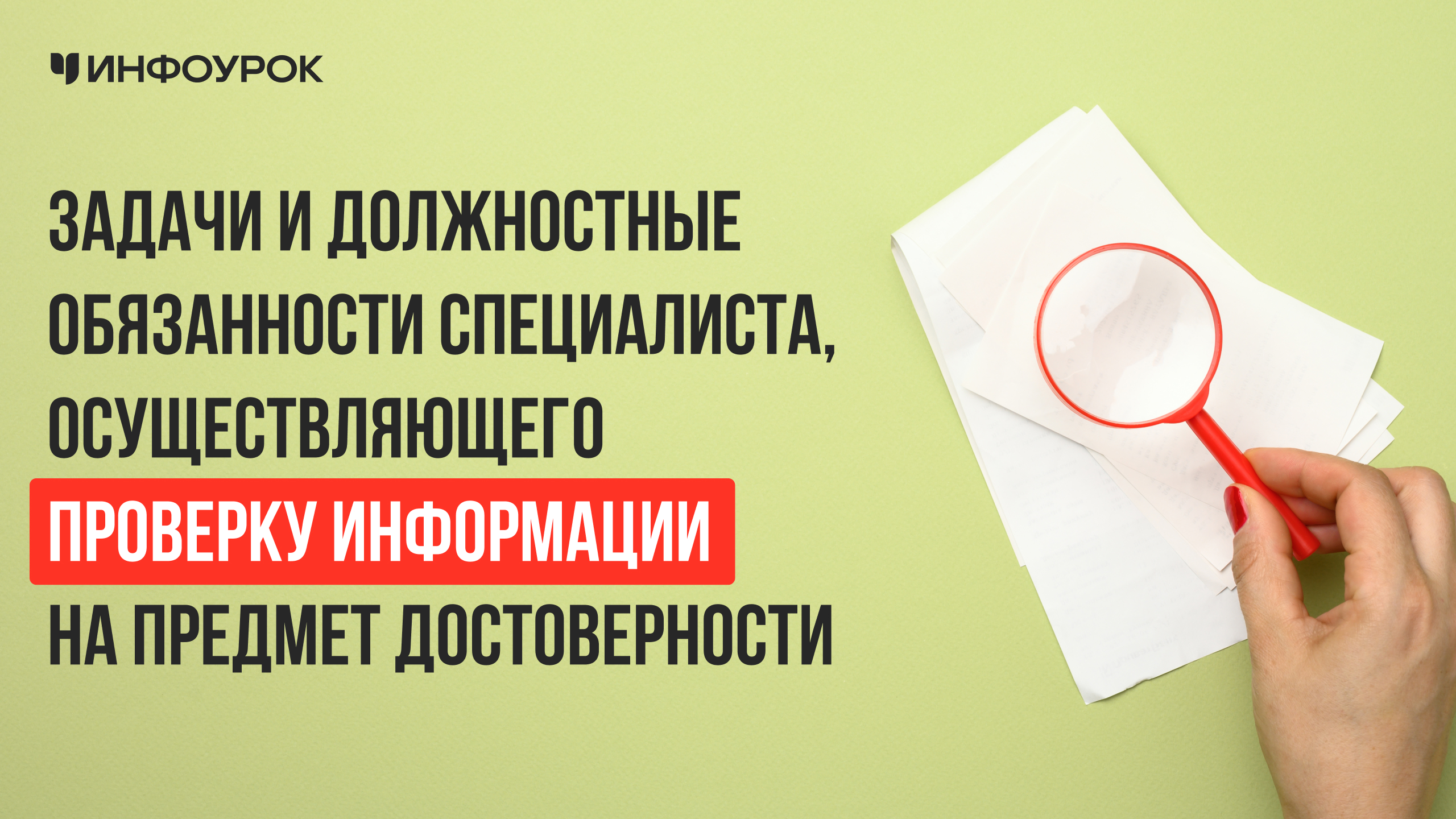 Обложка курса