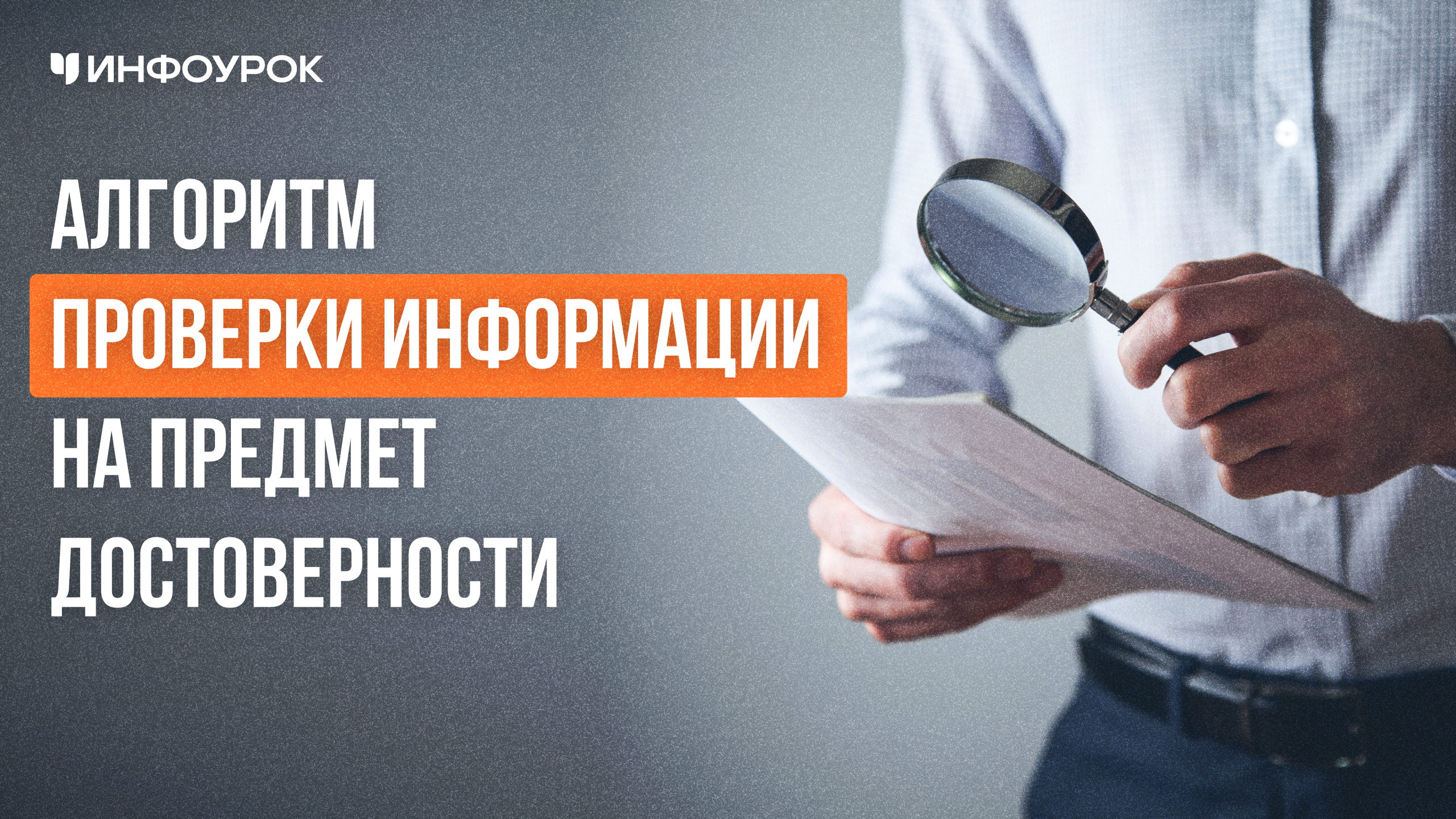 Обложка курса