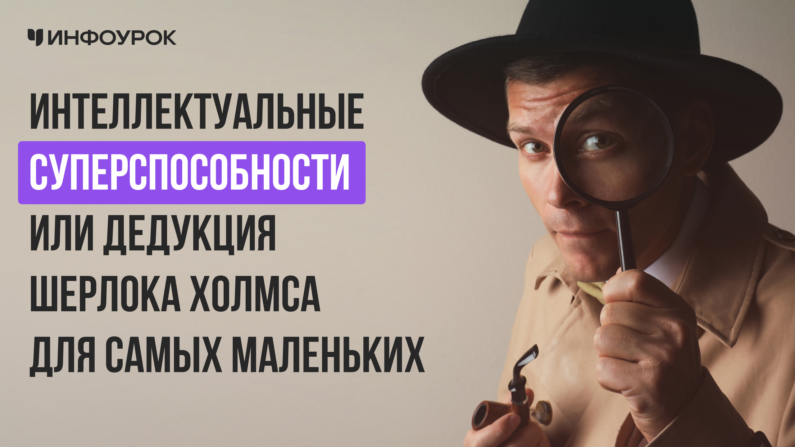 Обложка курса
