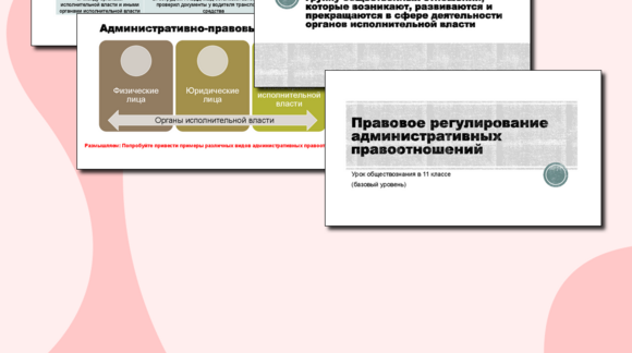 Обложка материала