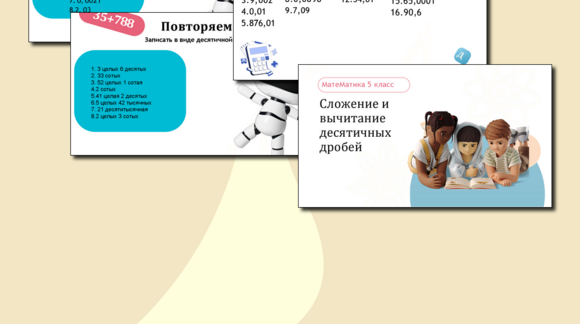 Обложка материала