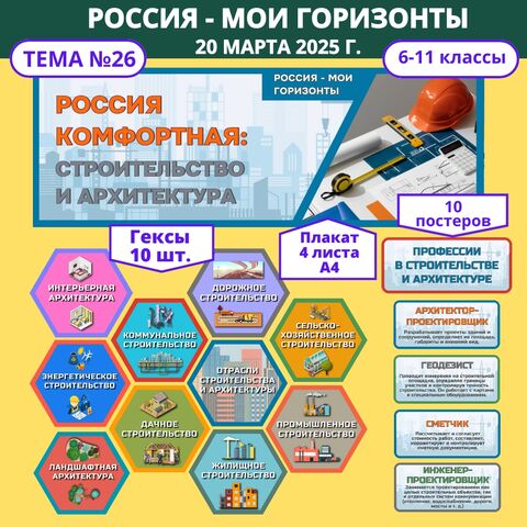 Оформление 