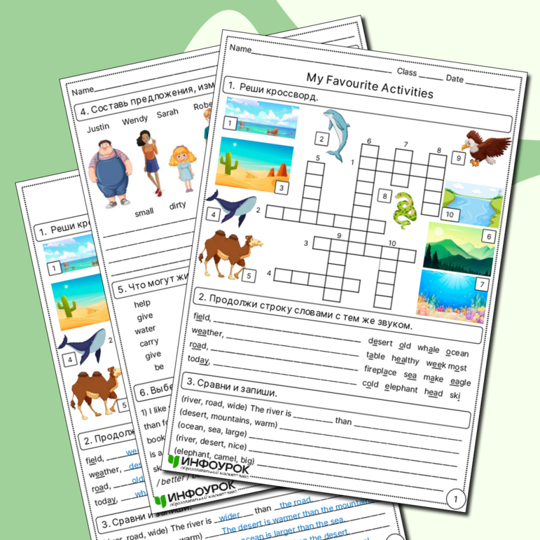 Рабочий лист УМК Enjoy English 4 Lesson 20 My Favourite Activities ...