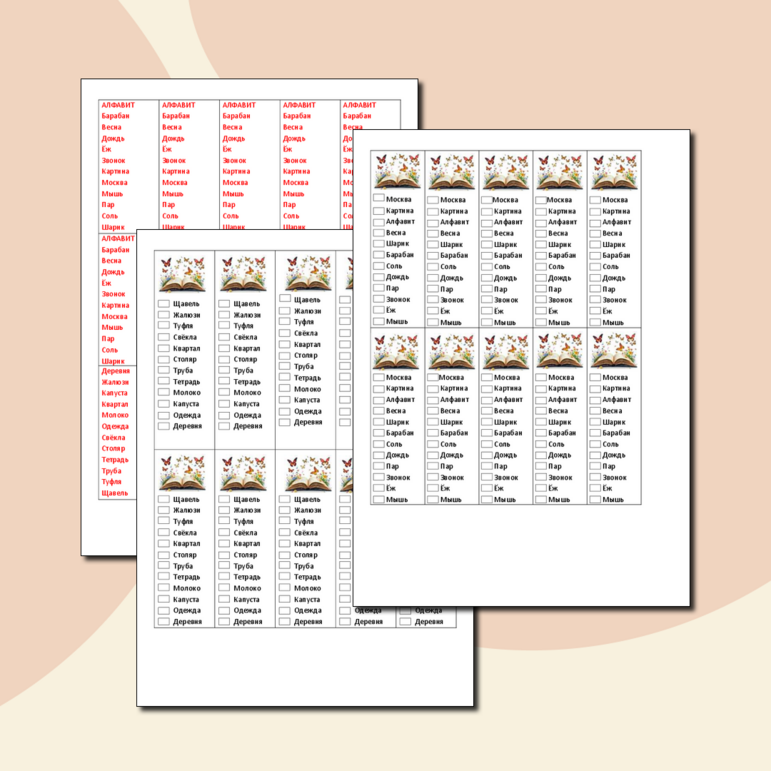 Алфавитный порядок.