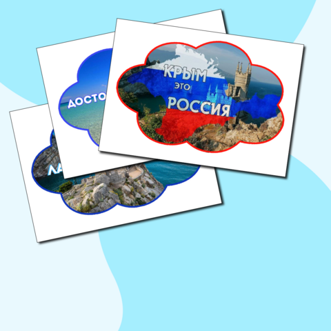 Оформление 