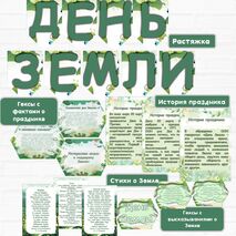 Оформление 
