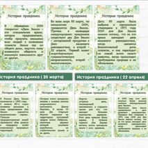 Оформление 