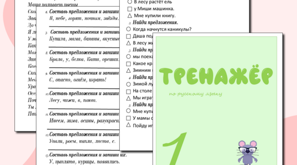 Обложка материала