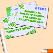 Оформление к треку 