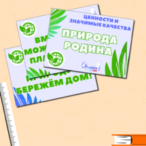 Оформление к треку 