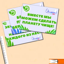 Оформление к треку 