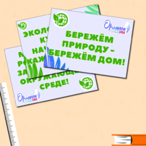 Оформление к треку 