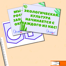 Оформление к треку 
