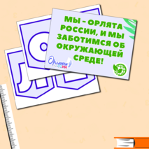 Оформление к треку 