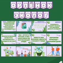 Оформление к треку 