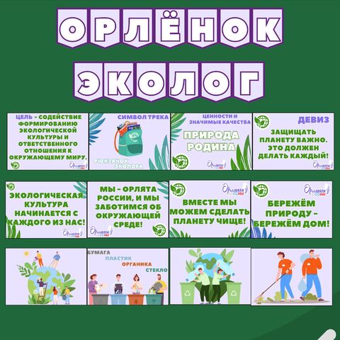 Оформление к треку 