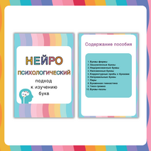 Дидактические упражнения 