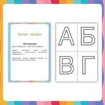 Дидактические упражнения 