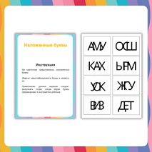 Дидактические упражнения 