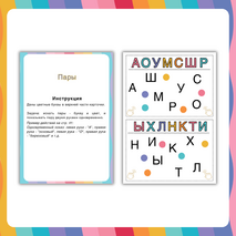 Дидактические упражнения 