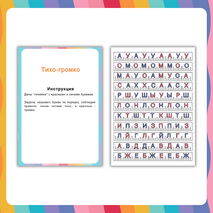 Дидактические упражнения 