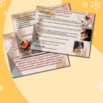 Презентация по технологии на тему 