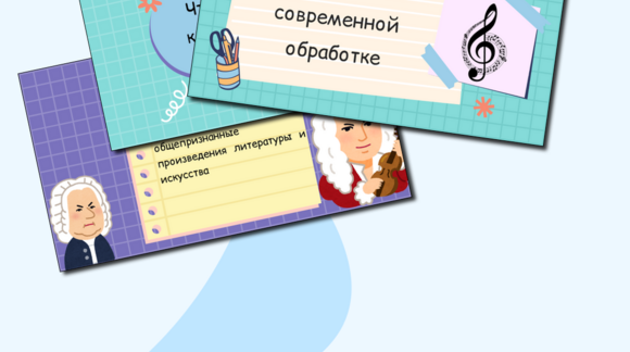 Обложка материала