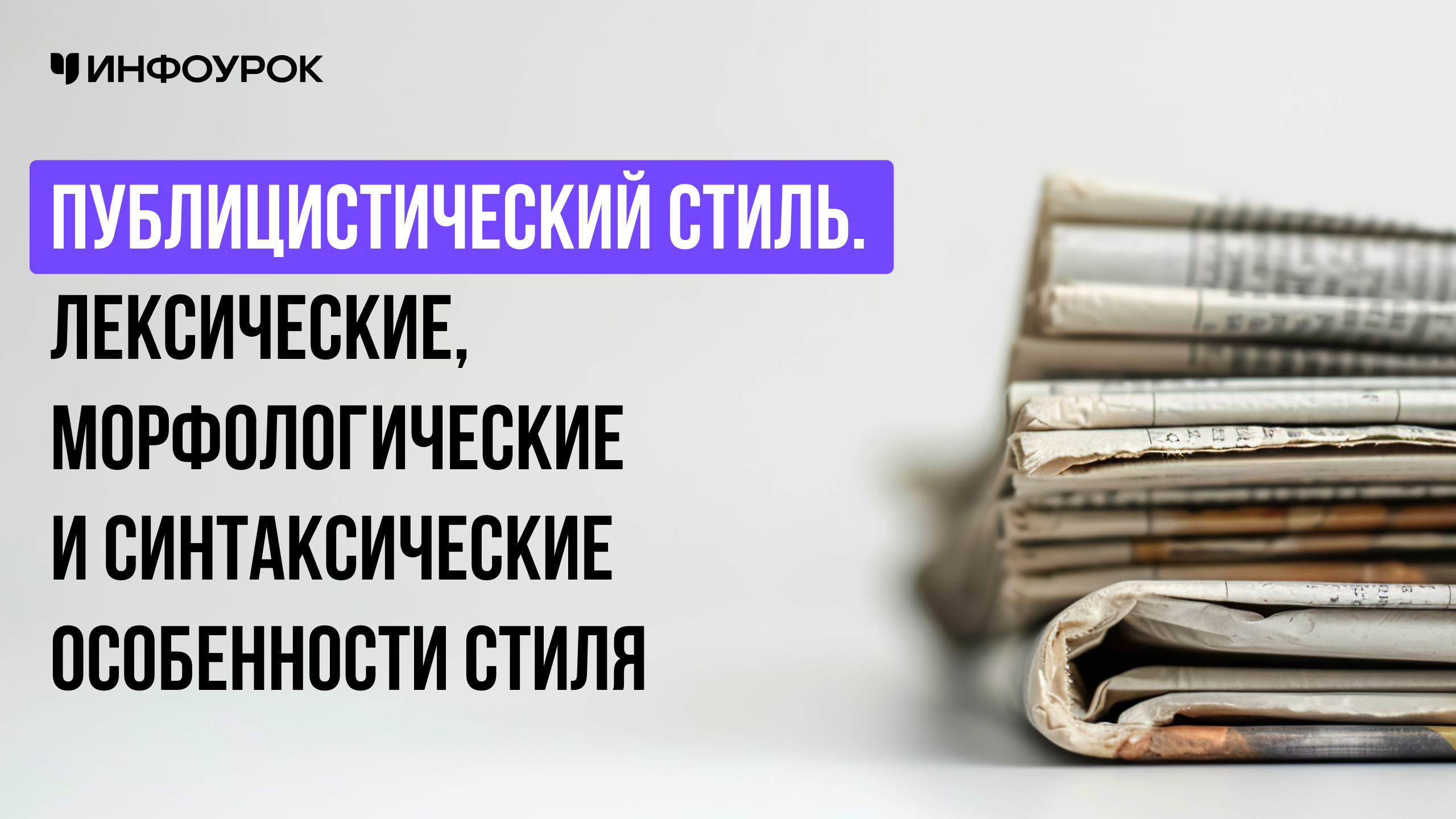 Обложка курса